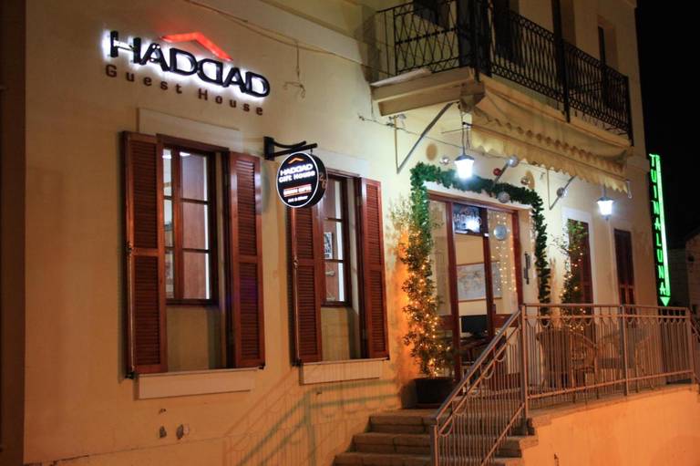 Haddad Guest House 