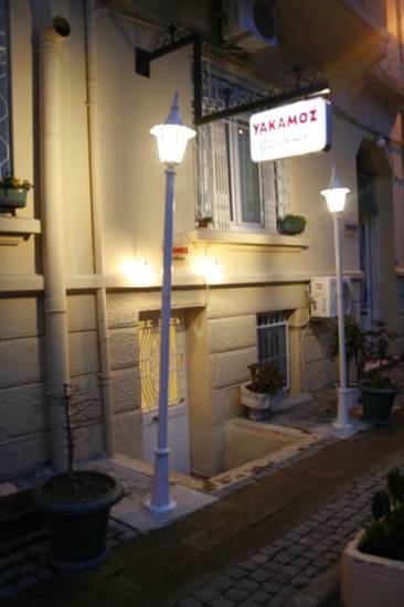 Yakamoz Guesthouse  Турция, Стамбул