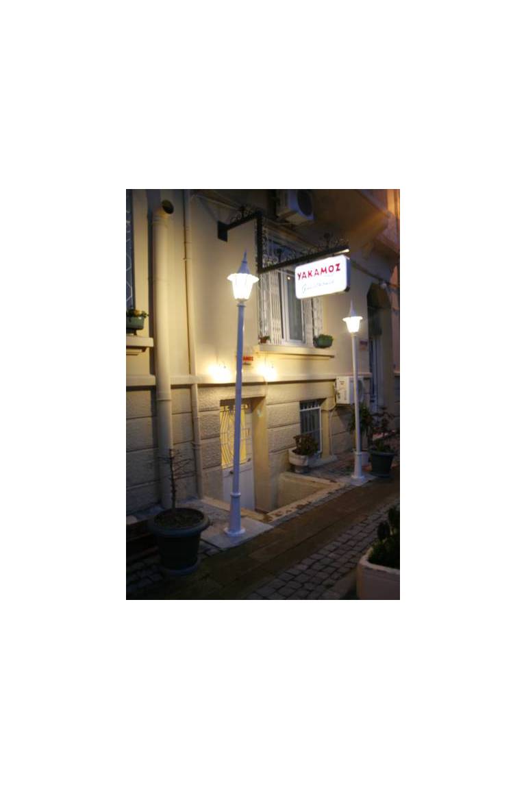 Yakamoz Guesthouse 
