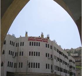 Amman Palace Hotel  в Аммане