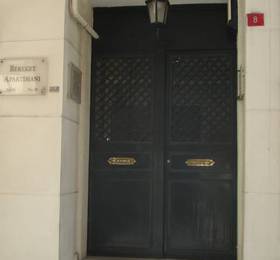 Bereket Apartments  в Стамбуле