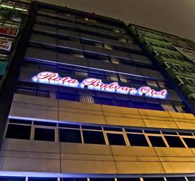 Туры в Rota Bulvar Hotel  в Турции