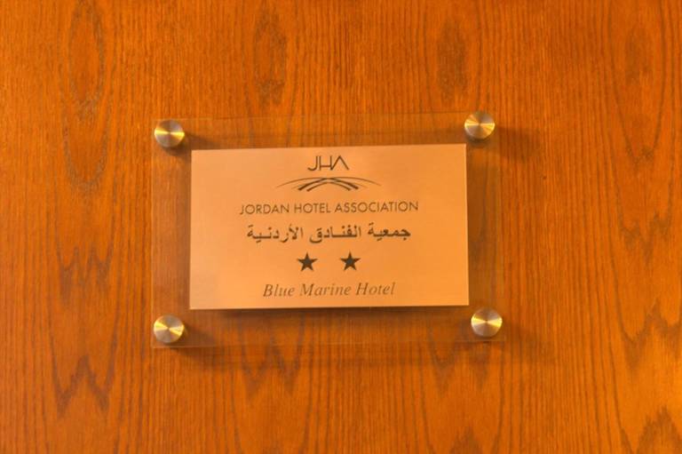 Blue Marine Hotel 