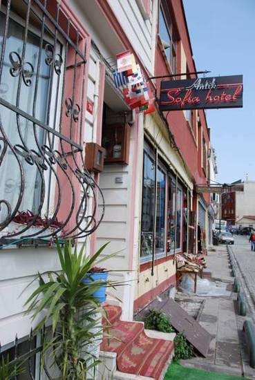 Antik Sofia Hotel Турция, Стамбул