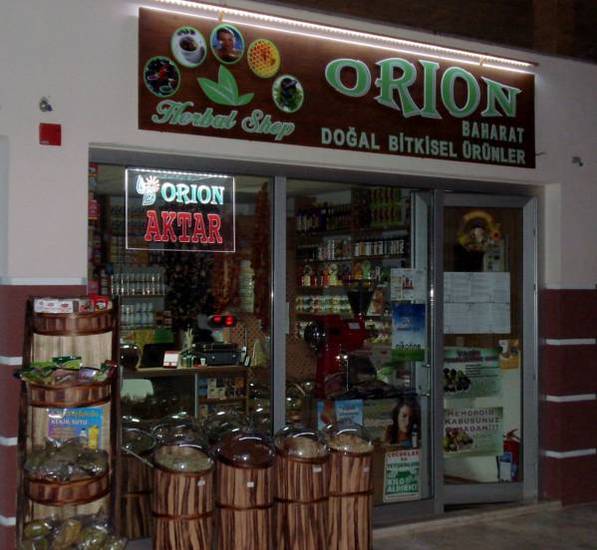 Orion Konukevi  Турция, Сеферихисар
