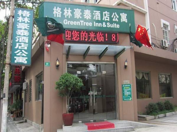 GreenTree Inn Shanghai Changfeng Park Shell Apartment Hotel 2* Китай, Шанхай