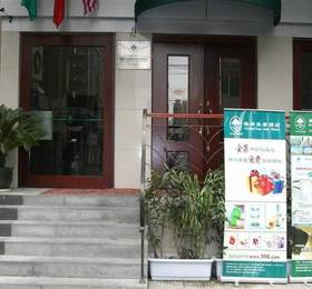 Туры в Greentree Inn Shanghai North Sichuan Road Express Hotel  в Китае