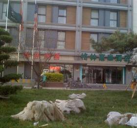 Туры в Greentree Inn Tianjin Great Mercy Temple Business Hotel  в Китае