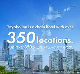 Toyoko Inn Tokyo Akiba Asakusabashi-eki Higashi-guchi в Токио