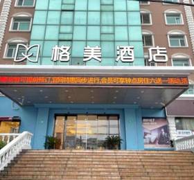 Greentree Inn Shanghai Wuning Road Business Hotel  в Шанхае