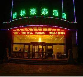 Greentree Inn Hefei Science Avenue Business Hotel  в Хэфэй
