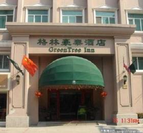 Туры в Greentree Inn Shanghai Jiangpu Business Hotel в Китае