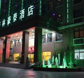 Отдых в Greentree Inn Hefei Xiyou Road Business Hotel  - Китай, Хэфэй