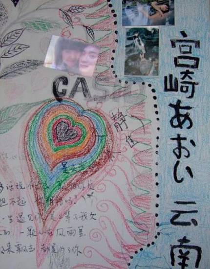 Kunming Cloudland International Youth Hostel 2* Китай, Куньмин