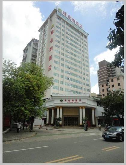 Vienna Hotel Foshan Chancheng Renmin Road  3* Китай, Фошань