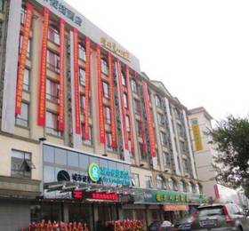 Туры в City Express Hotel (Guilin Qixing Branch)  в Китае