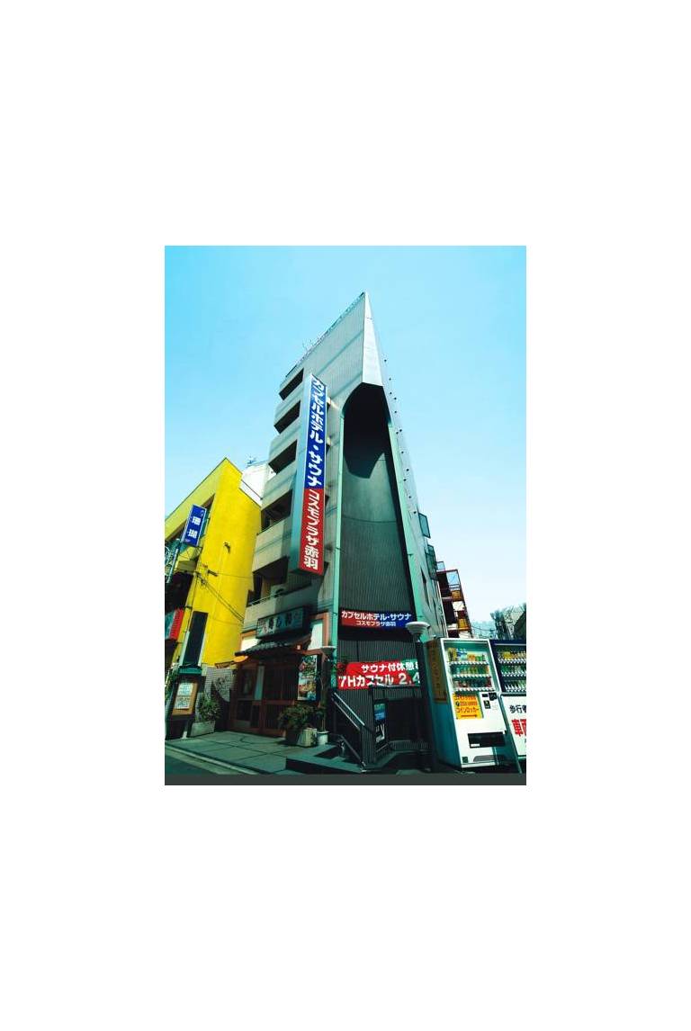 Capsule Hotel & Sauna Cosmo Plaza Akabane 