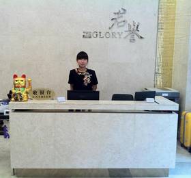 Туры в The Glory Best Residence Apartment Hotel  в Китае