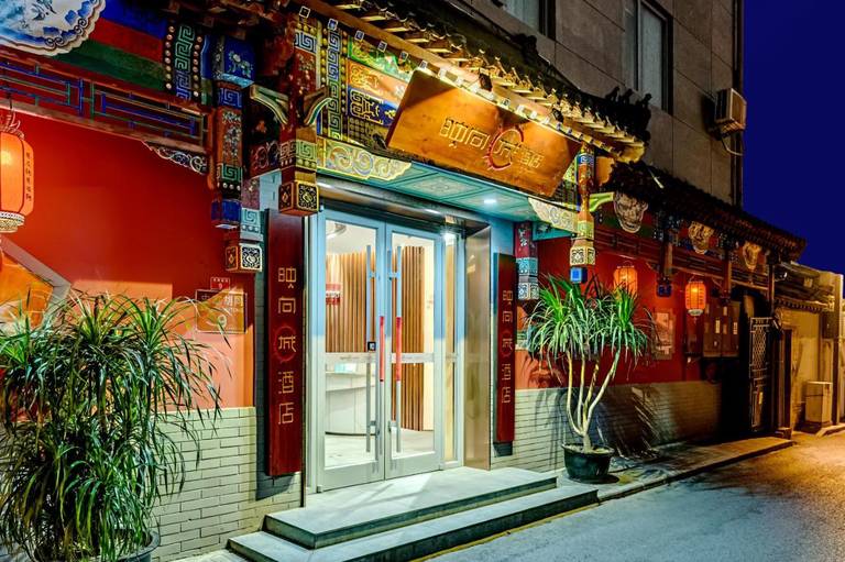 Beijing Saga International Youth Hostel 