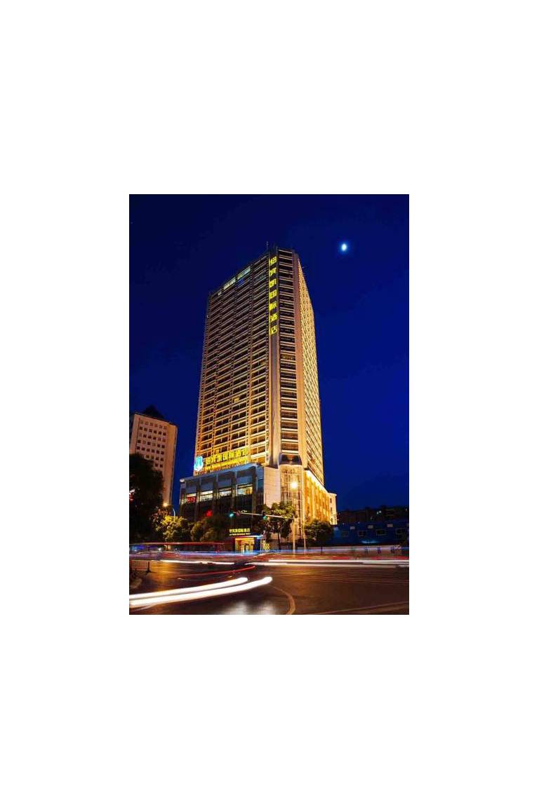 New Beacon International Hotel (Hankou) 