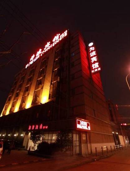 Wei Bo Hotel-South Train Station Branch  Китай, Шанхай