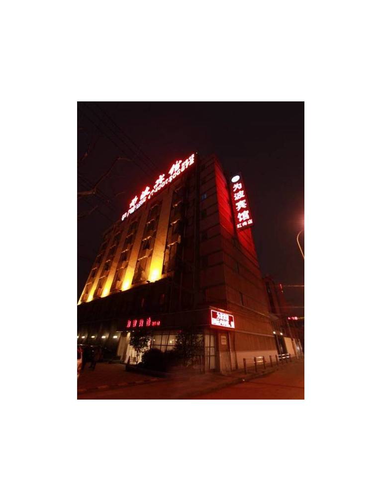 Wei Bo Hotel-South Train Station Branch 
