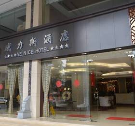 Sotel Inn Hotel Guangzhou Shang Xia Jiu  в Гуанчжоу