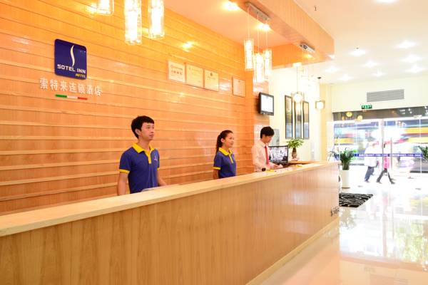 Sotel Inn Hotel Guangzhou Shang Xia Jiu 