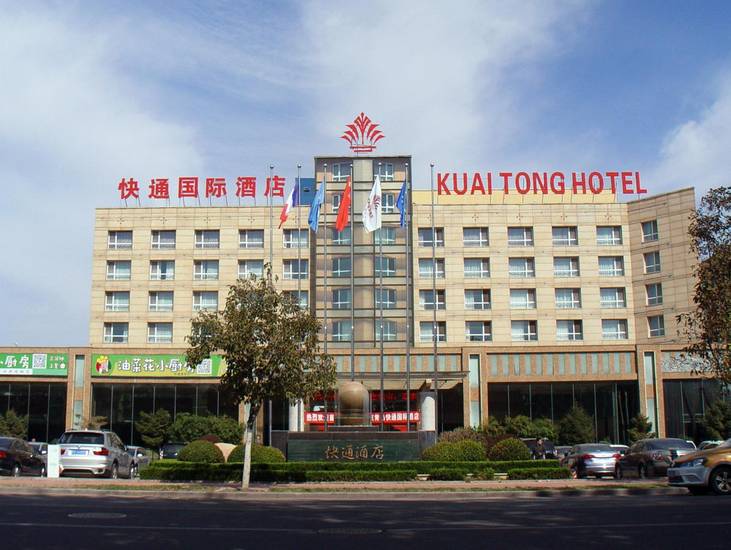 Qingdao KuaiTong International Hotel 4* Китай, Циндао