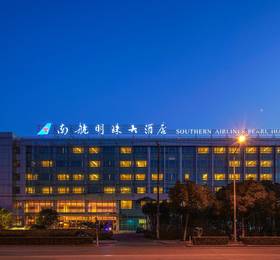 Туры в Shanghai Southern Airlines Pearl Hotel в Китае
