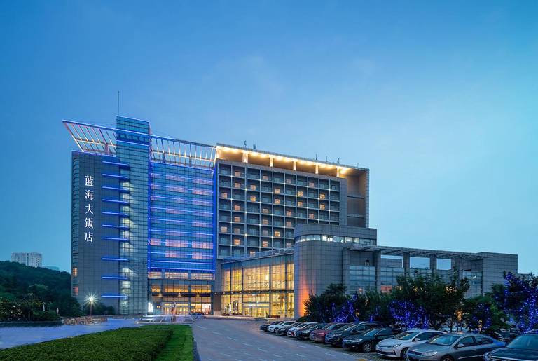 Qingdao Blue Horizon Hotel (Huangdao) 