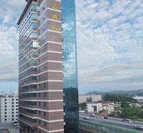 Туры в Master Hotel Shenzhen Wenjindu Branch  в Китае