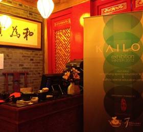 Tujia Sweetome Vacation Hotel Beijing Hongyunge в Пекине