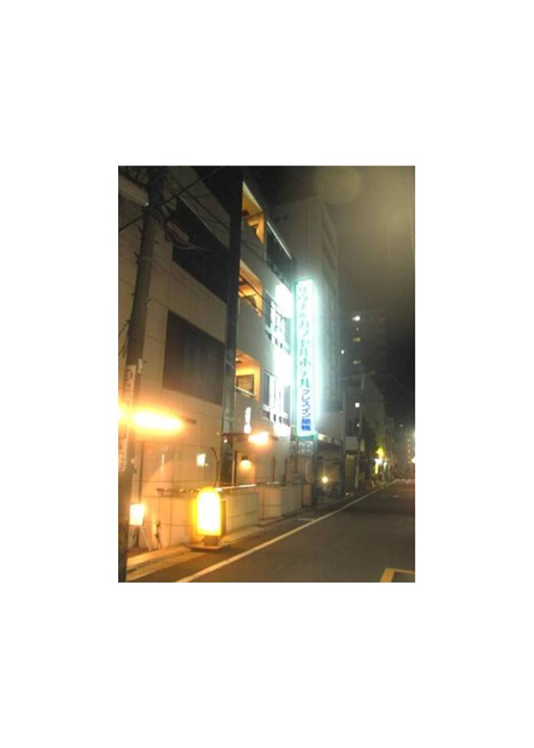 Sauna & Capsule Hotel Fres Inn Sugamo 