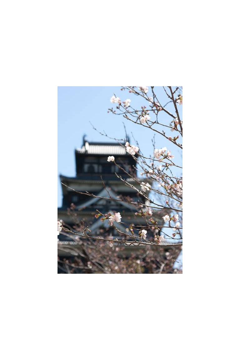 Hotel Park Side Hiroshima Peace Park 