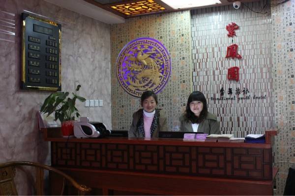 Zifengyuan Internatianl Youth Hostel  2* Китай, Сиань