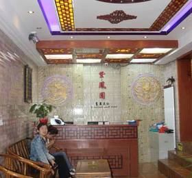 Отдых в Zifengyuan Internatianl Youth Hostel  - Китай, Сиань