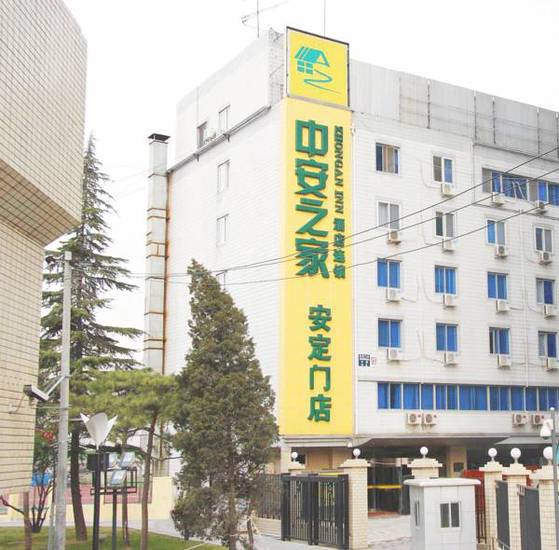 Beijing Zhong An Inn Andingmen Hotel  3* Китай, Пекин