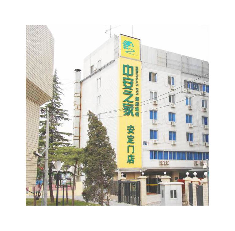 Beijing Zhong An Inn Andingmen Hotel 