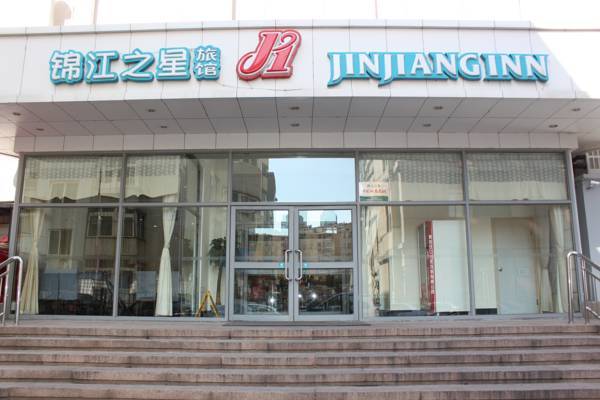 Jinjiang Inn (Qingdao Nanjing Road)  Китай, Циндао