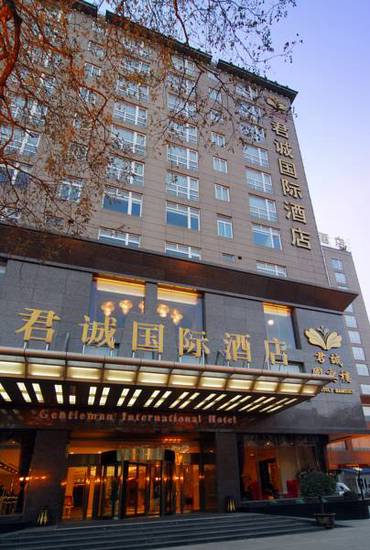 Sunda Gentleman International Hotel  5* Китай, Сиань