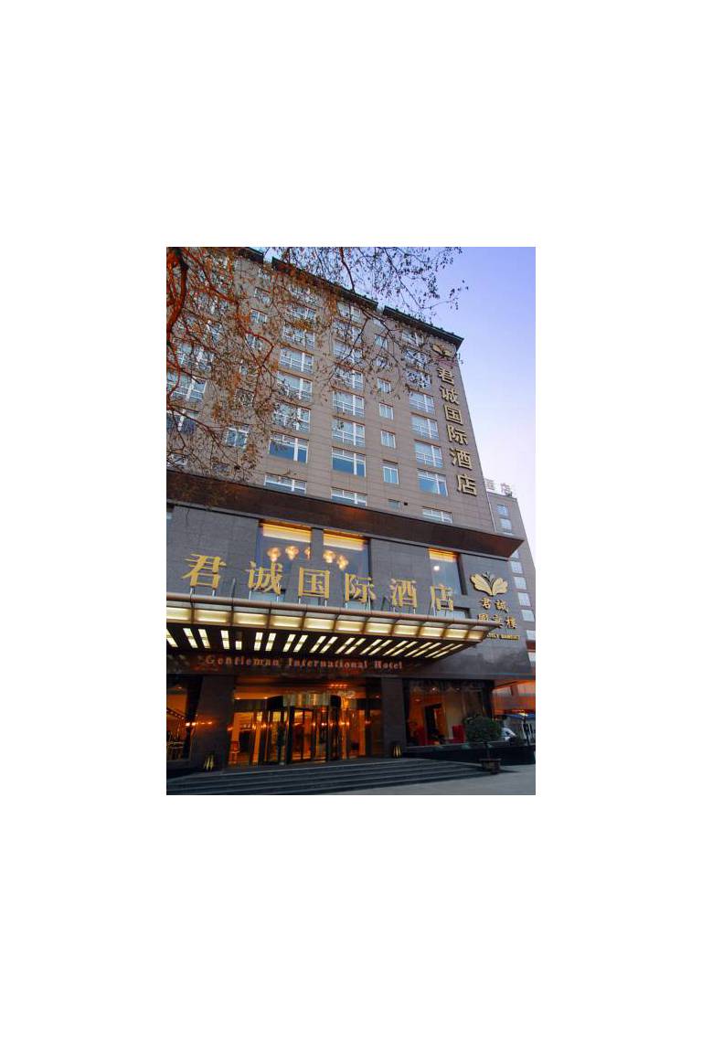 Sunda Gentleman International Hotel 