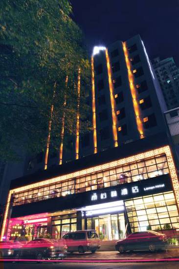 Lemon Hotel Xi'an(Nan Men Branch A)  4* Китай, Сиань