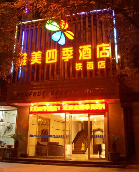 Perfect Season Hotel (Tiexi Branch)  4*