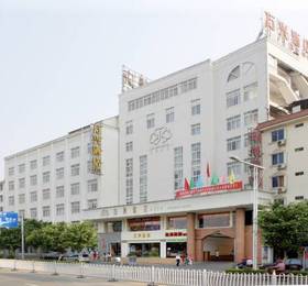 Отдых в Wanxing Hotel (Nanning Minzhu Road)  - Китай, Наньнин