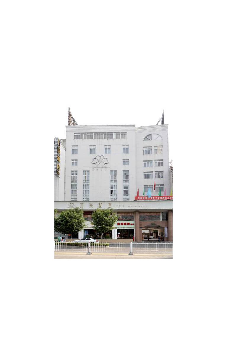 Wanxing Hotel (Nanning Minzhu Road) 