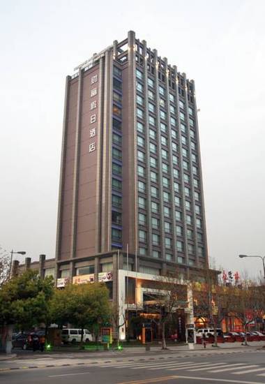 Fortune International Holiday Hotel  4* Китай, Цзясин