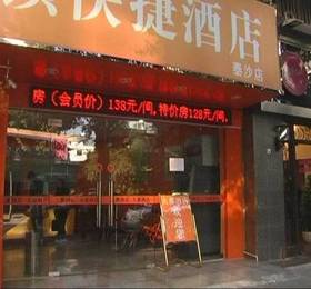 Туры в Guangzhou Dadu Hotel Taisha Branch  в Китае