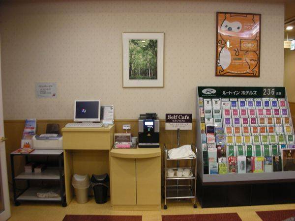 Hotel Route-Inn Sapporo Shiroishi  3* Япония, Саппоро