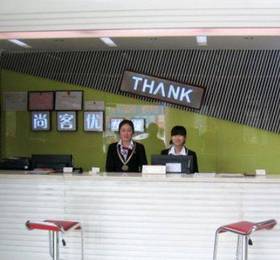 Отдых в Thankyou 99 - Chaoyangqiao Branch  - Китай, Бенгбу
